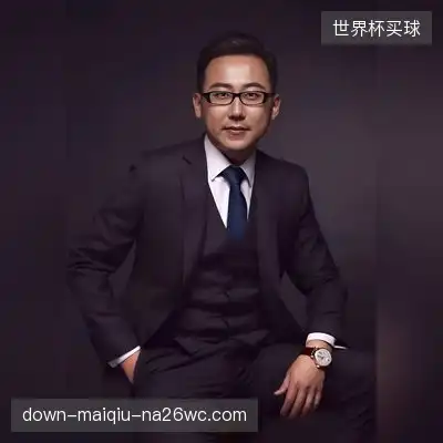 平彤